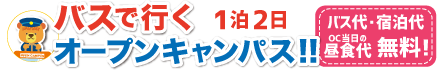 UniLife札幌駅前店