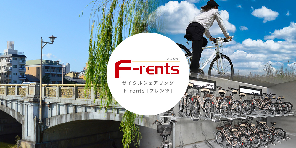 F-rents