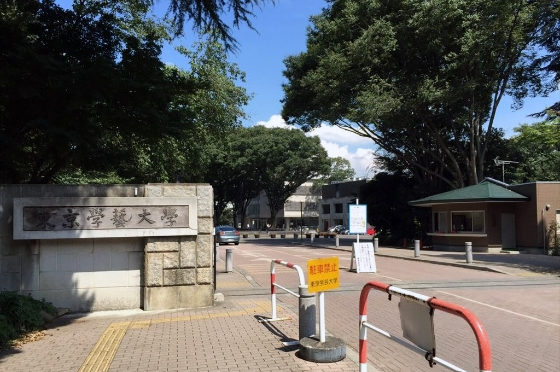 東京学芸大学(小金井キャンパス)特集