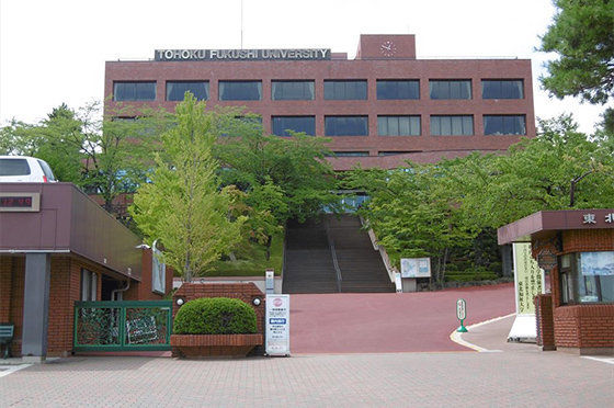 東北福祉大学(国見キャンパス)特集