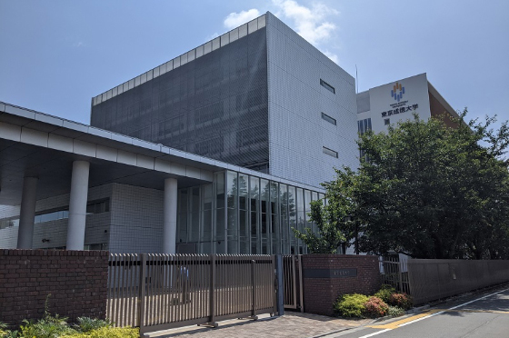 東京成徳大学(十条台キャンパス)特集