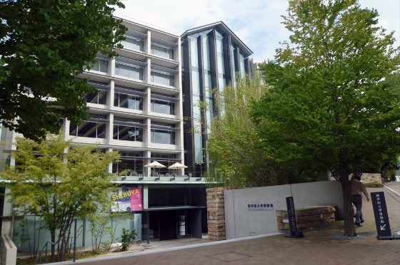 國學院大学(渋谷キャンパス) 特集