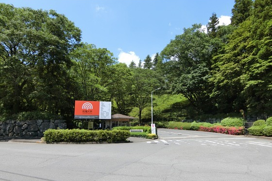 拓殖大学(八王子国際キャンパス)特集