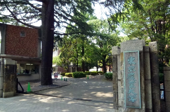 東京農業大学(世田谷キャンパス)特集