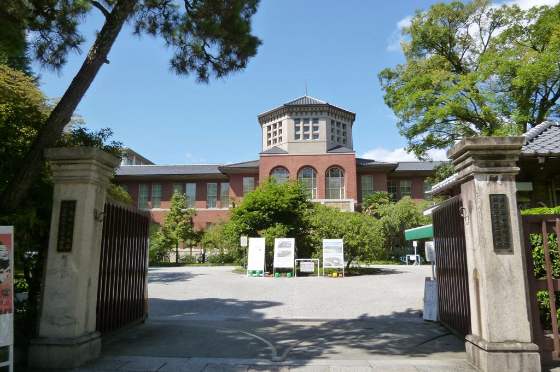 同志社女子大学(今出川キャンパス)特集