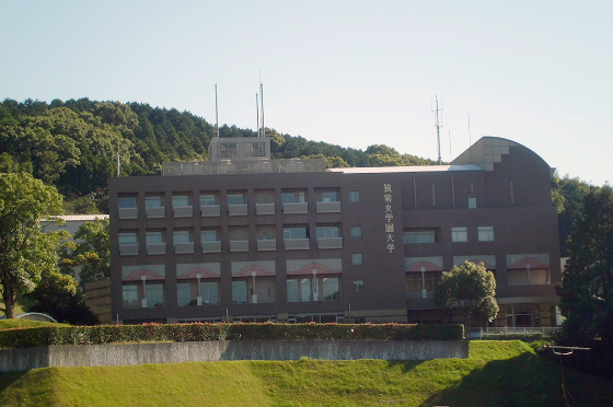 筑紫女学園大学 特集