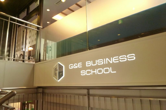 G&Eビジネススクール(渋谷校)特集