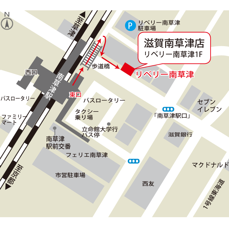 イラスト地図