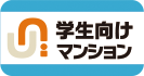 学生マンションアイコン・青