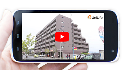お部屋の特徴がわかる！ マンション紹介動画