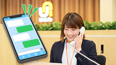 コンシェルジュイメージ